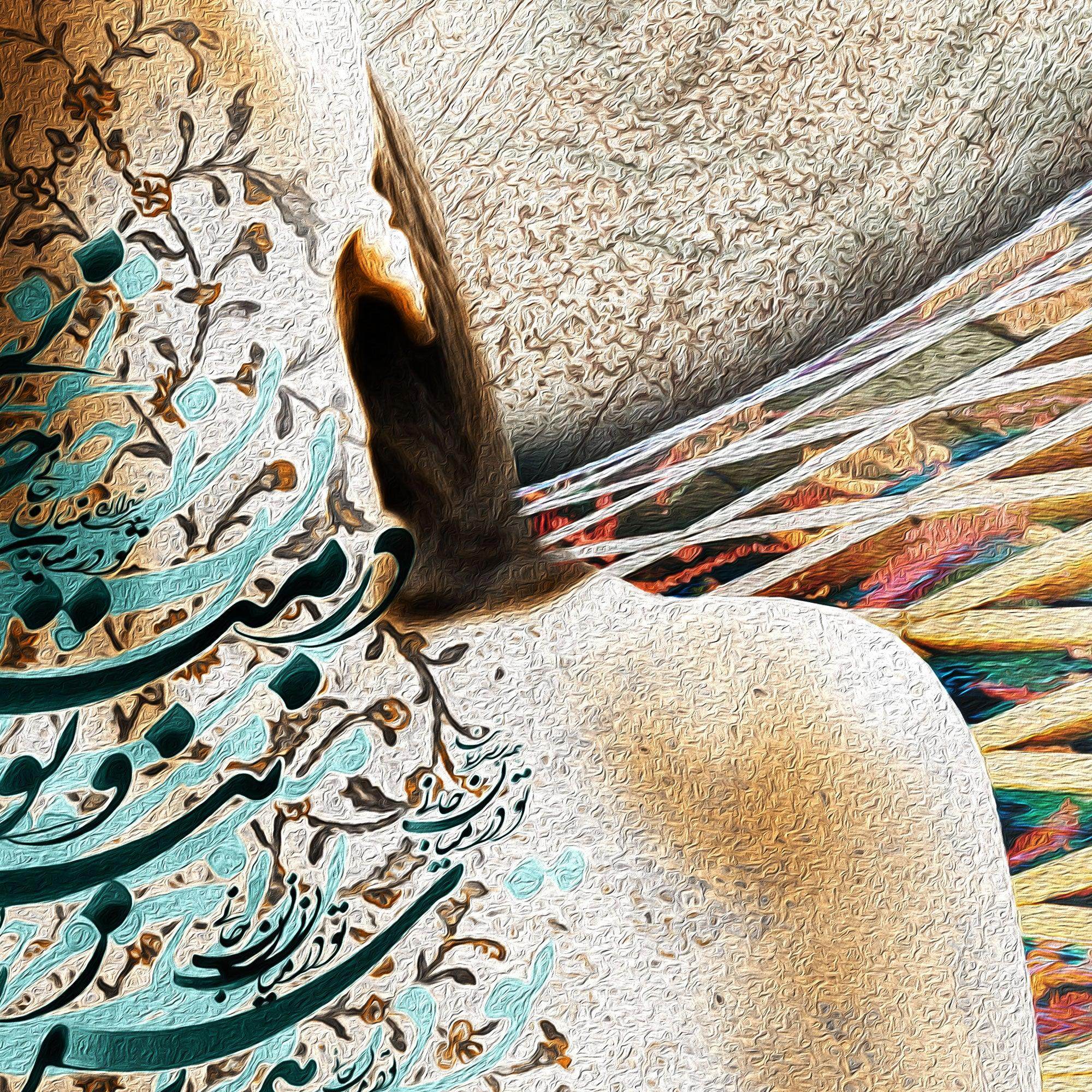 You Are in the Heart Persian wall art, alternate artwork view 3