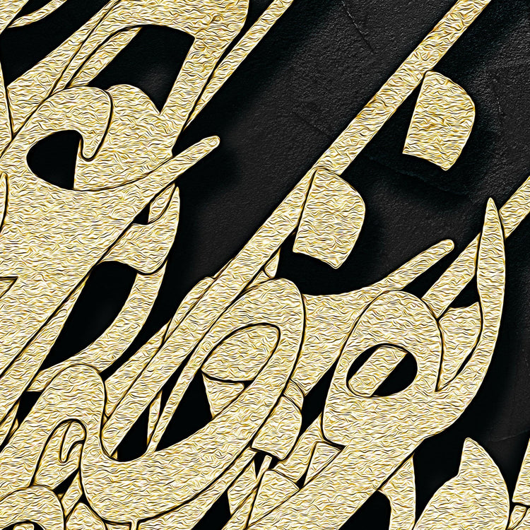 Nafas-e Bad-e Sabaa | Persian Wall Art | Persian Home Wall Decor - ORIAVI Persian Art, persian artwork for sale, persian calligraphy, persian calligraphy wall art, persian mix media wall art, persian painting, persian wall art
