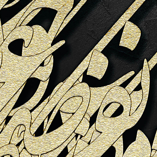 Nafas-e Bad-e Sabaa | Persian Wall Art | Persian Home Wall Decor - ORIAVI
