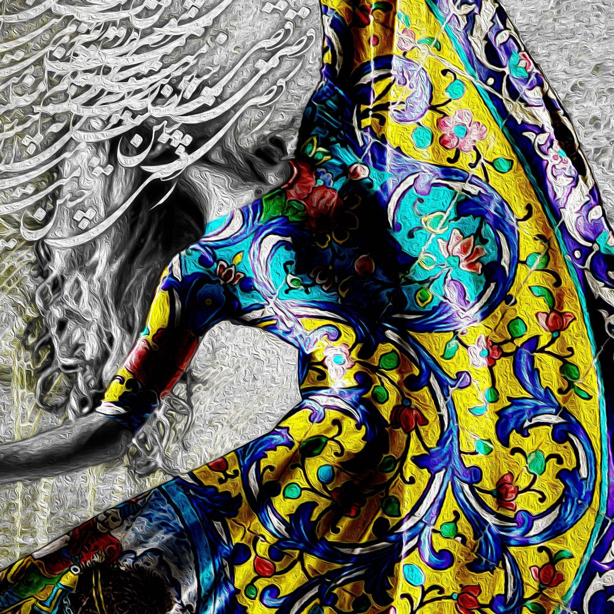 Dance Is My Desire Persian wall art, alternate artwork view 3