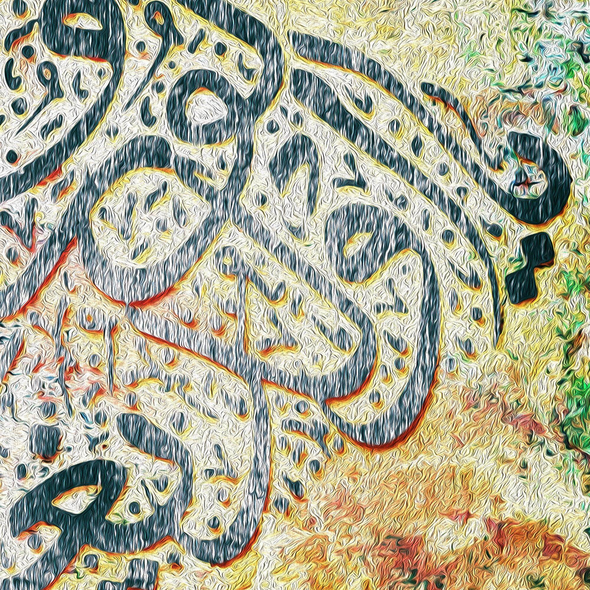 Be Yourself Persian wall art, alternate artwork view 3