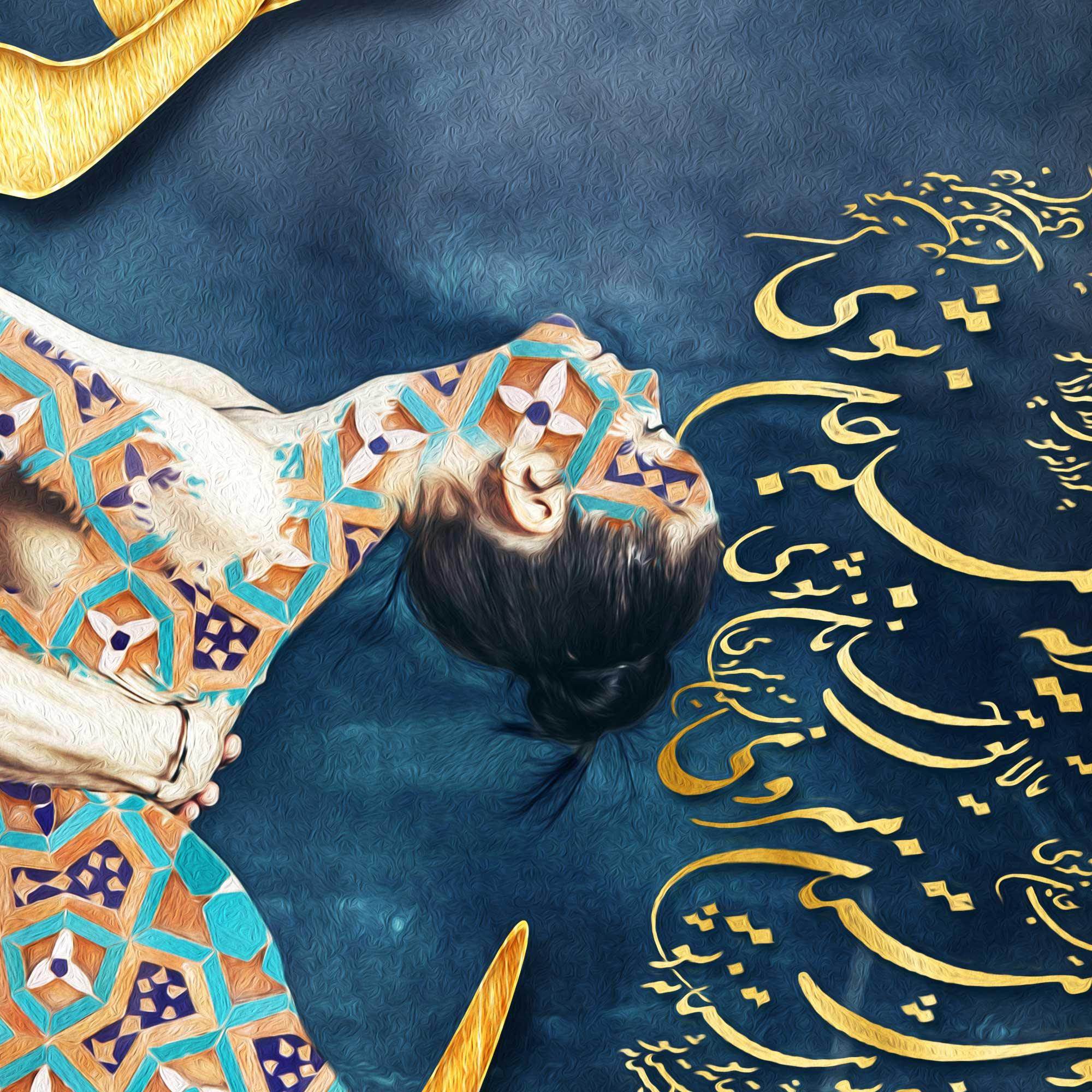 HICH | باید که جمله جان شوی | Persian Art | Wall Art With Unique Persian Calligraphy - ORIAVI