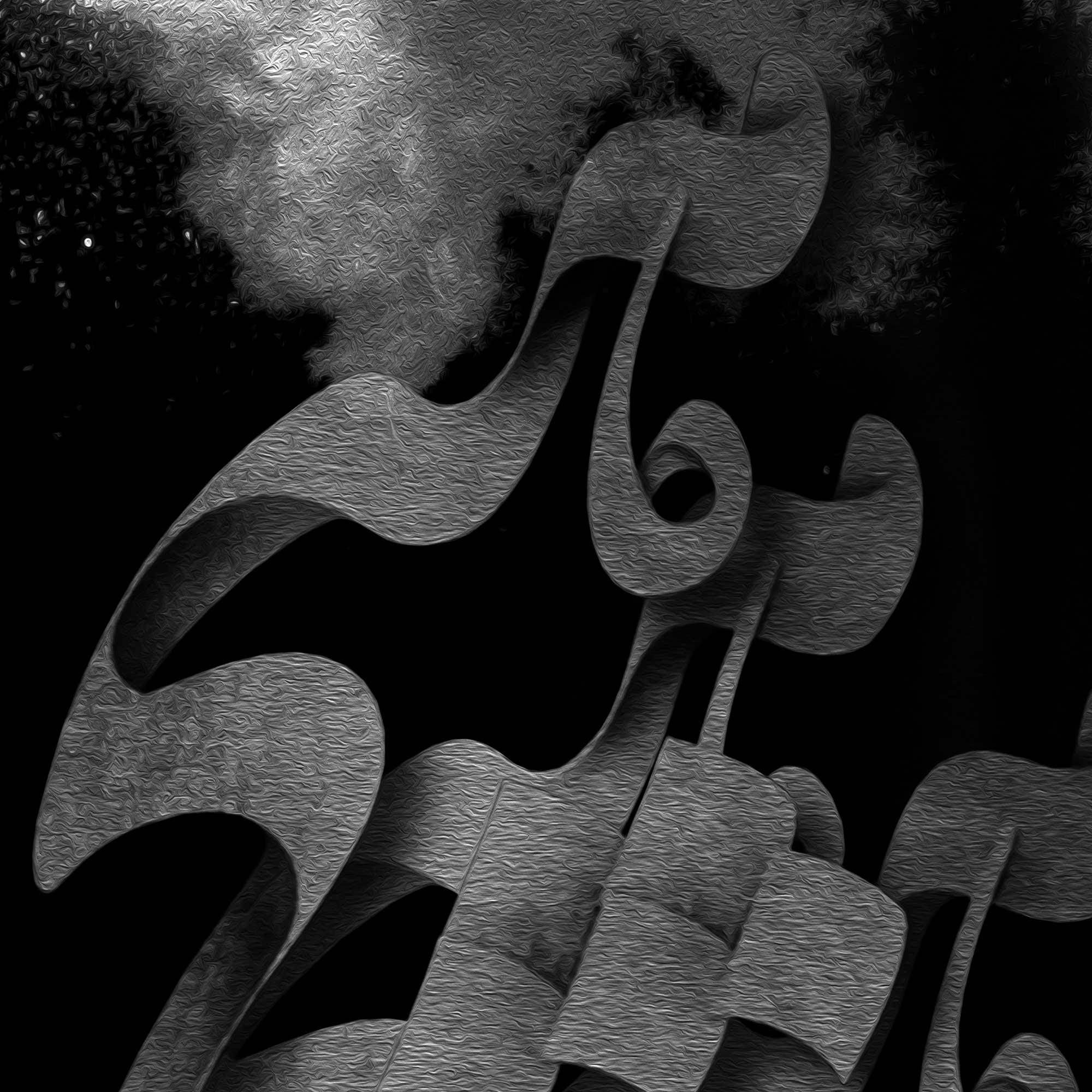 Hich Persian wall art, alternate artwork view 3