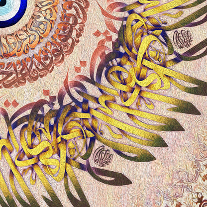 Wa In Yakad | Persian Wall Art | Persian Home Wall Decor - ORIAVI