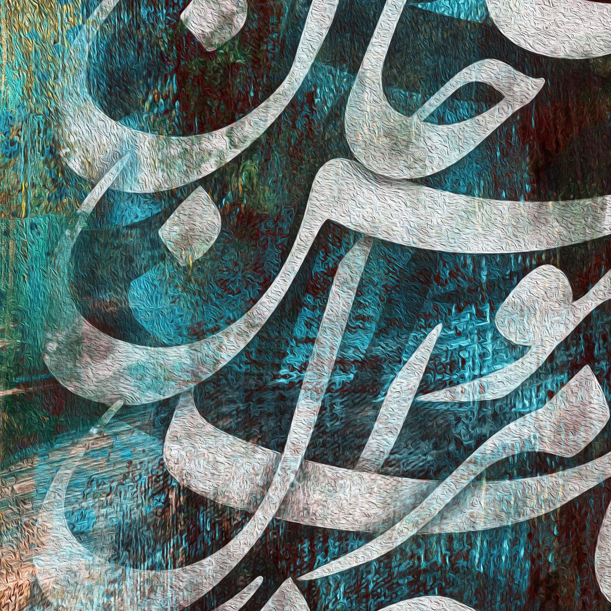Come Back Persian wall art, alternate artwork view 2