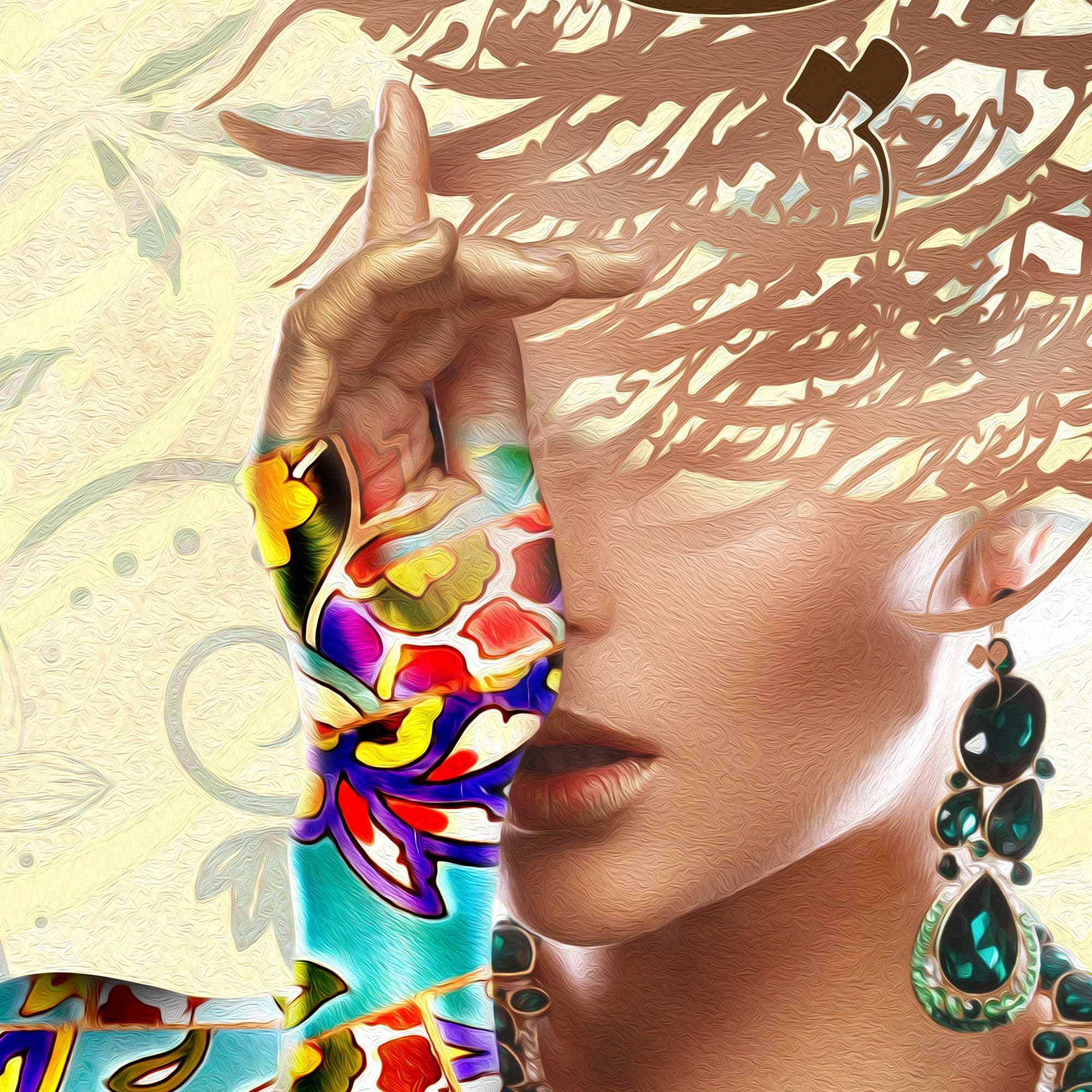 Voice of Love Persian wall art, alternate artwork view 2