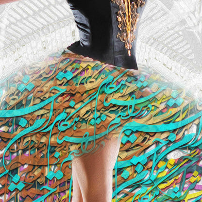 I’m looking forward to you (PANORAMIC) | Persian Calligraphy Wall Art - ORIAVI