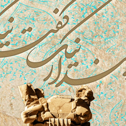 Custom Canvas 2X52"X78" - IRAN - ORIAVI 