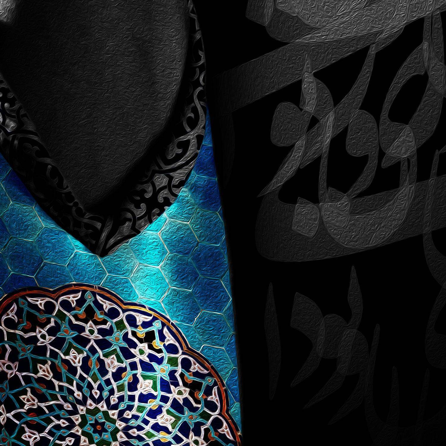 Havay-e Kooye To Persian wall art, alternate artwork view 2
