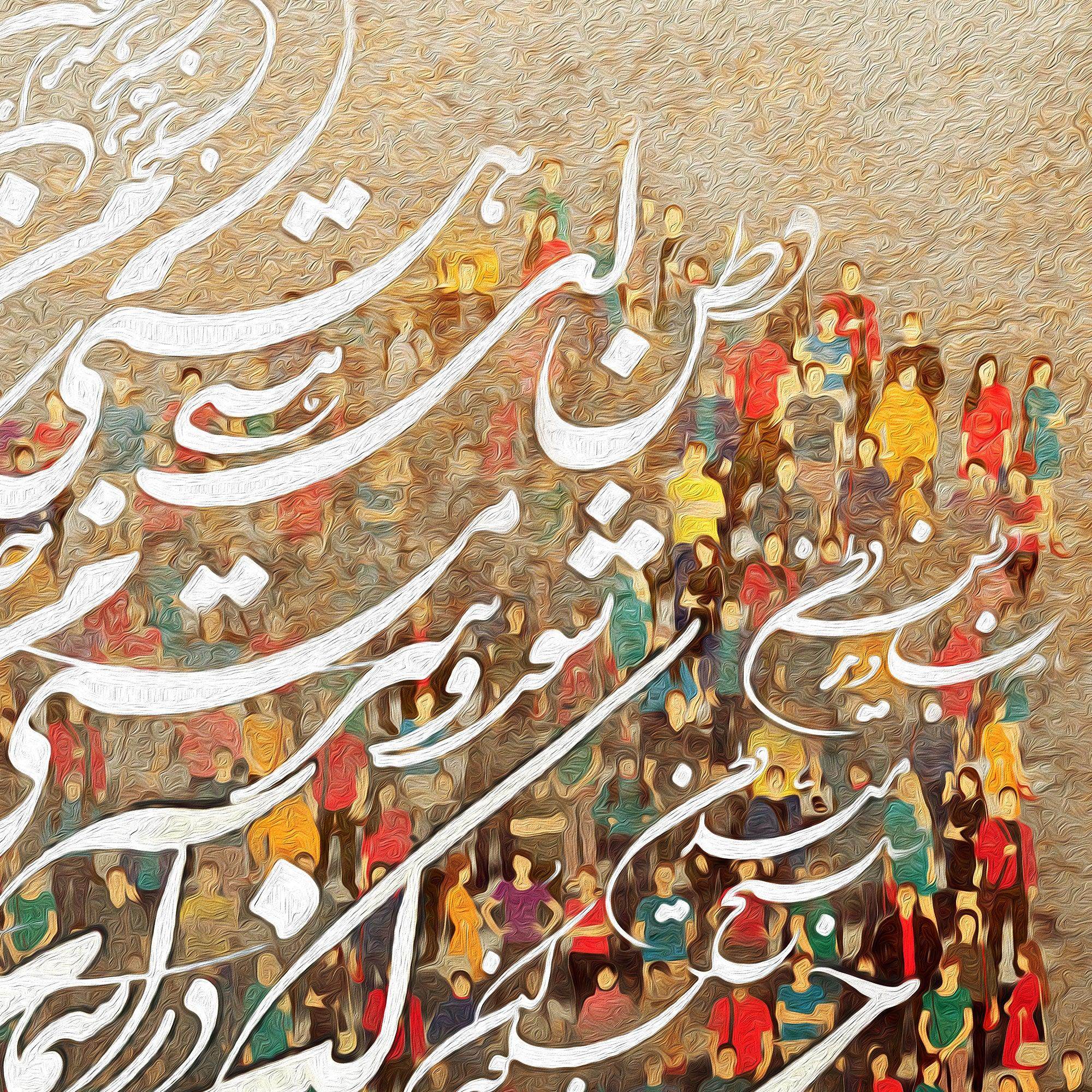 Vatanam Persian wall art, alternate artwork view 2