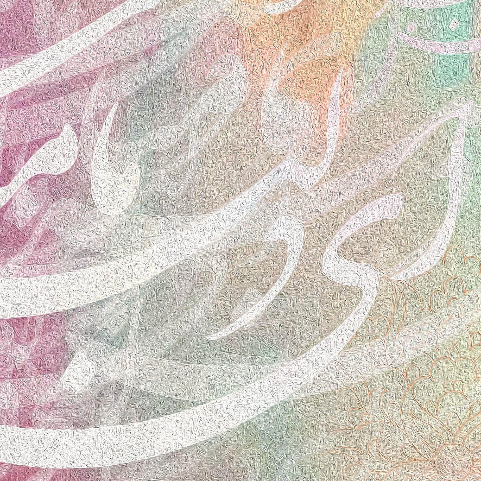 Delbar Persian wall art, alternate artwork view 3