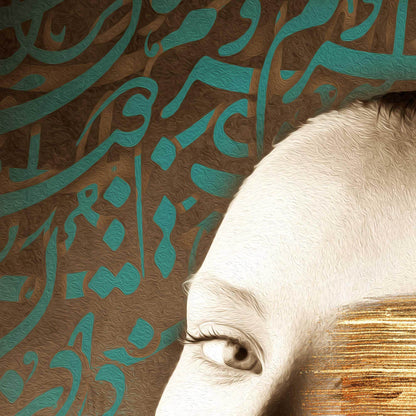 You are the Kindest | Persian Calligraphy Modern Wall Art - ORIAVI