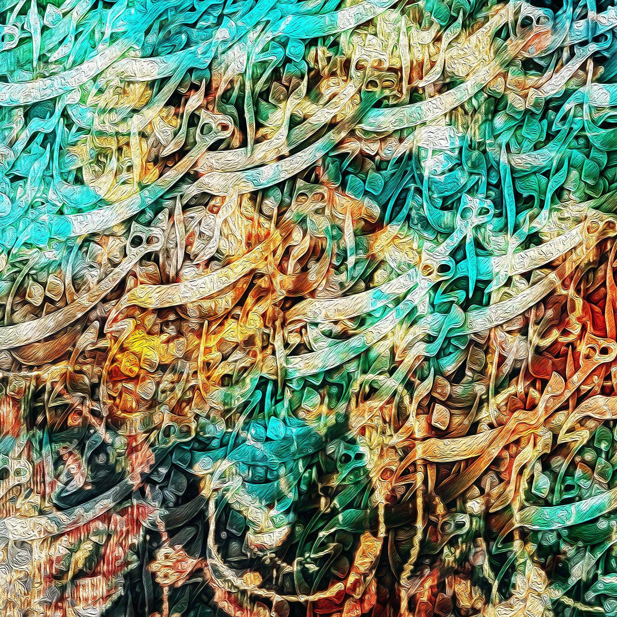 World Is Meaningless Persian wall art, alternate artwork view 2
