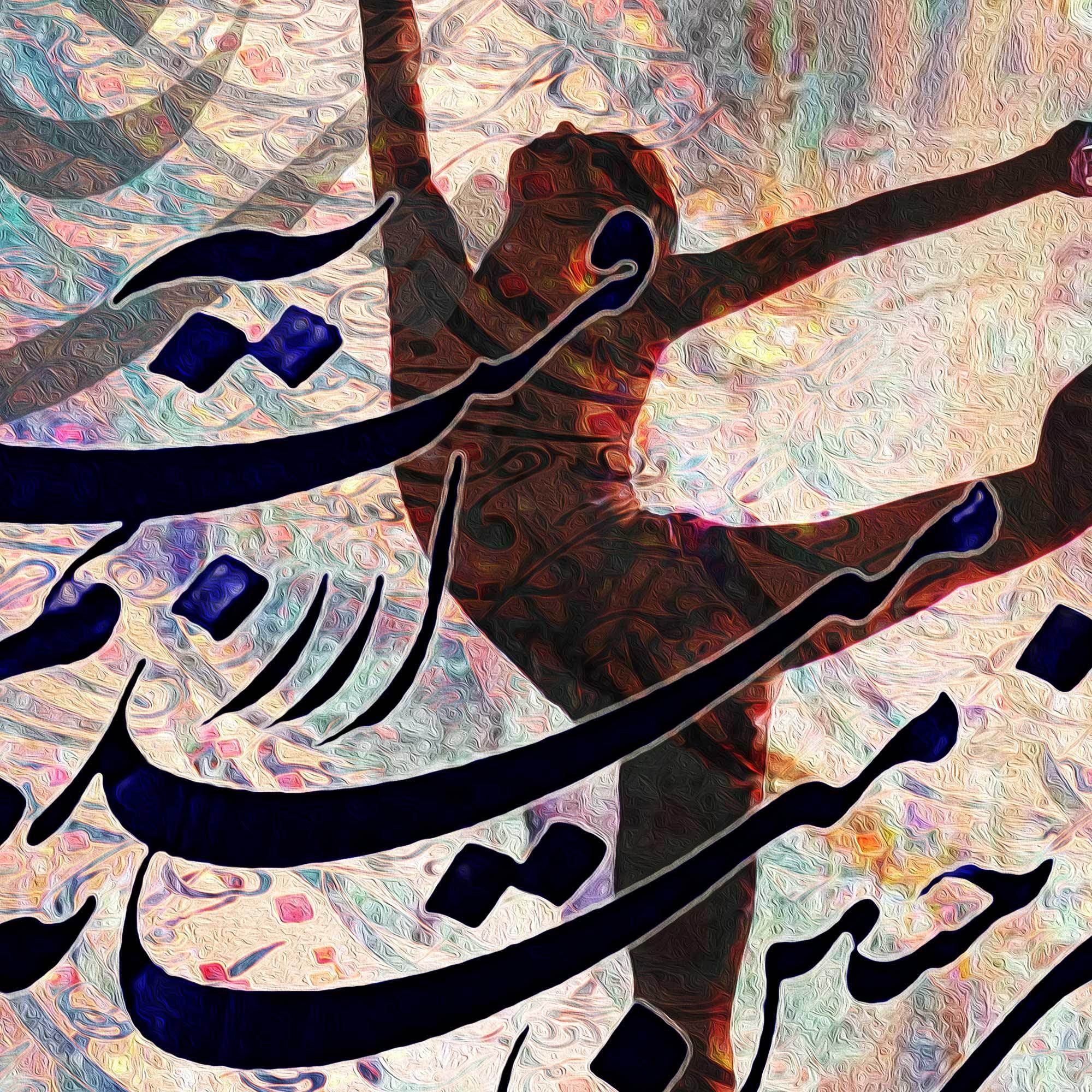 Dance Is My Desire Persian wall art, alternate artwork view 2