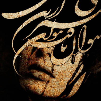 Drink Wine | ACRYLIC on METAL/ALUMINIUM 120x80 cm | Persian Modern Wall Art - ORIAVI