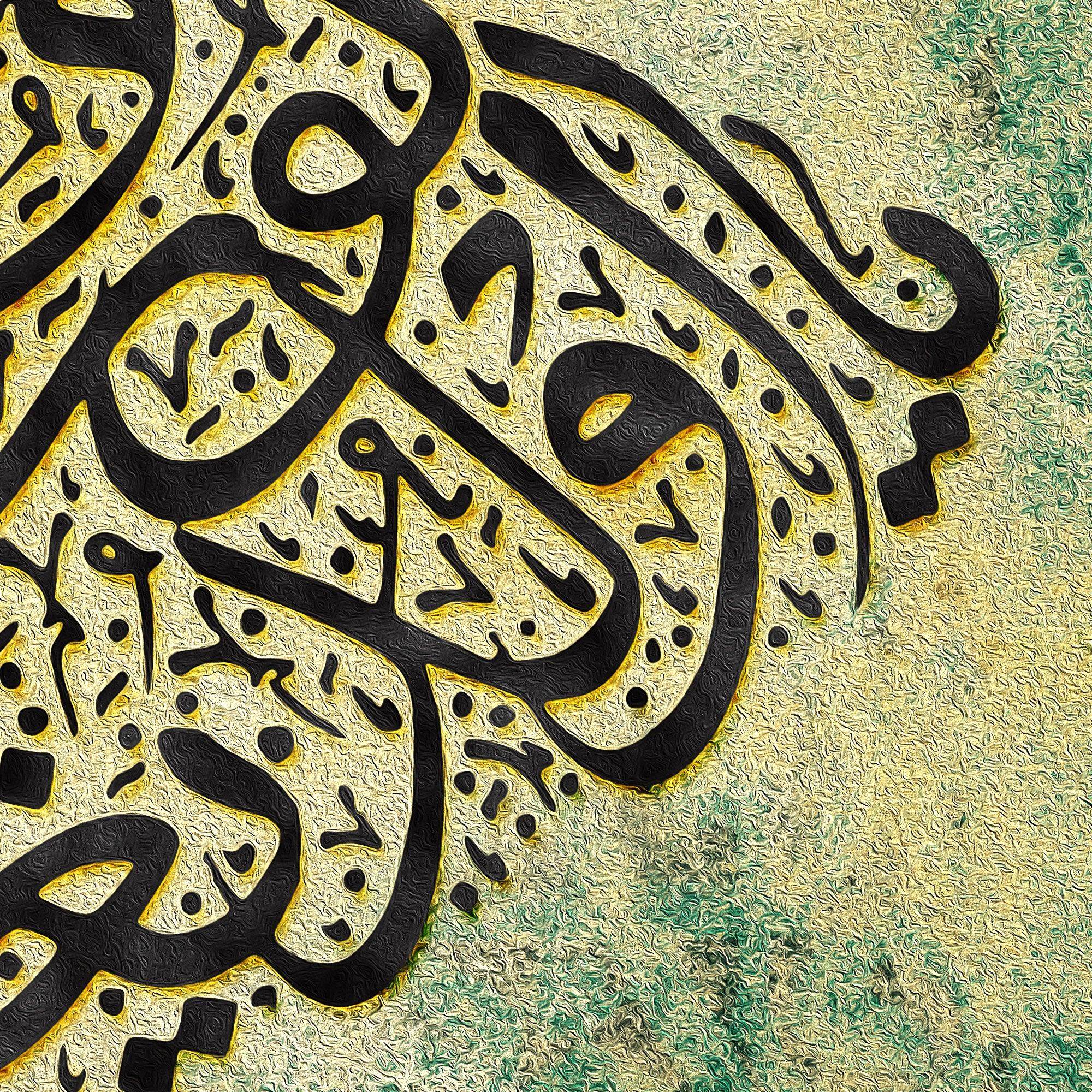 Sama Dance Persian wall art, alternate artwork view 2