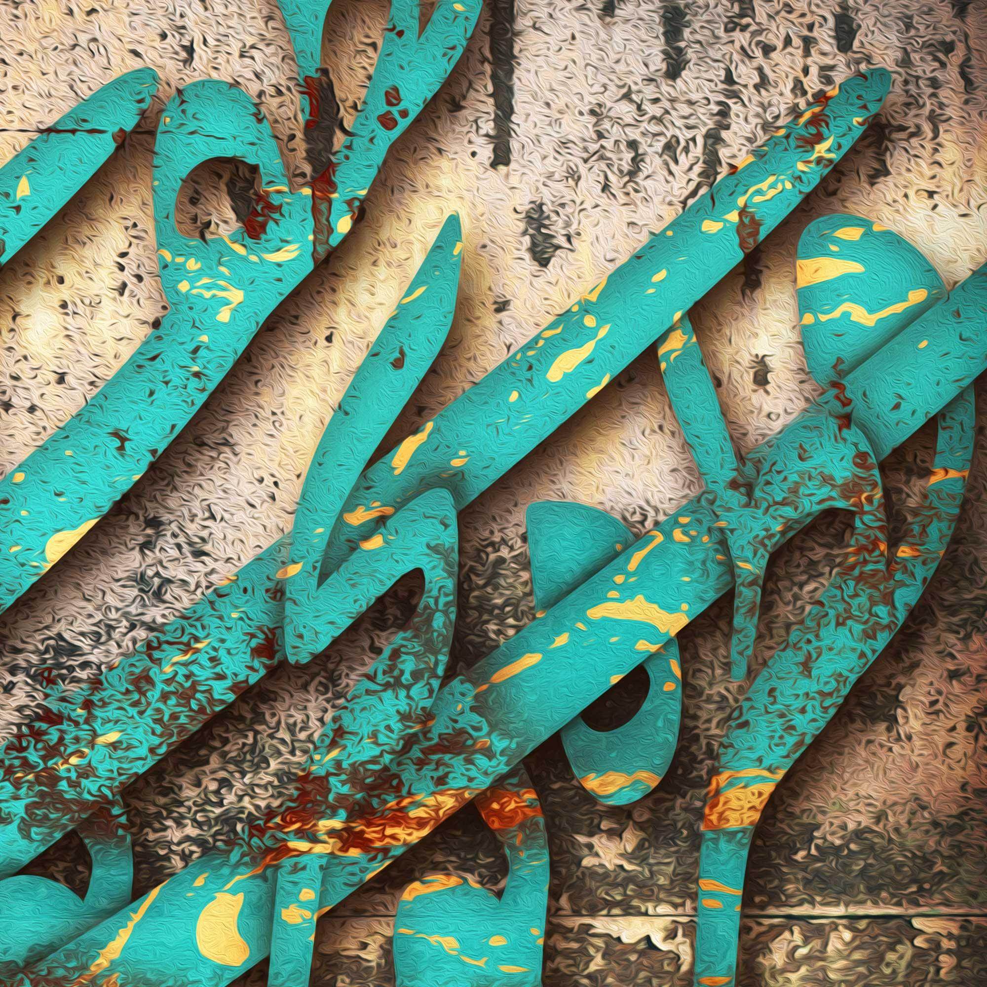 Ghatreh Toei Persian wall art, alternate artwork view 2