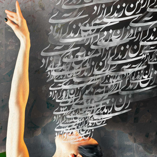 Woman Life Freedom | Persian Modern Calligraphy Wall Art