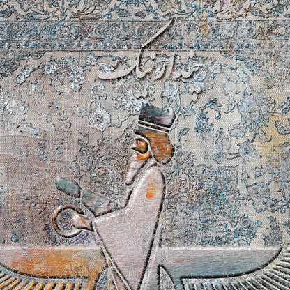 Good Thoughts-Good Words-Good Deeds | Faravahar Wall Art - ORIAVI