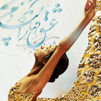 Love is mighty | Persian Calligraphy Painting | Iranian Wall Art - ORIAVI