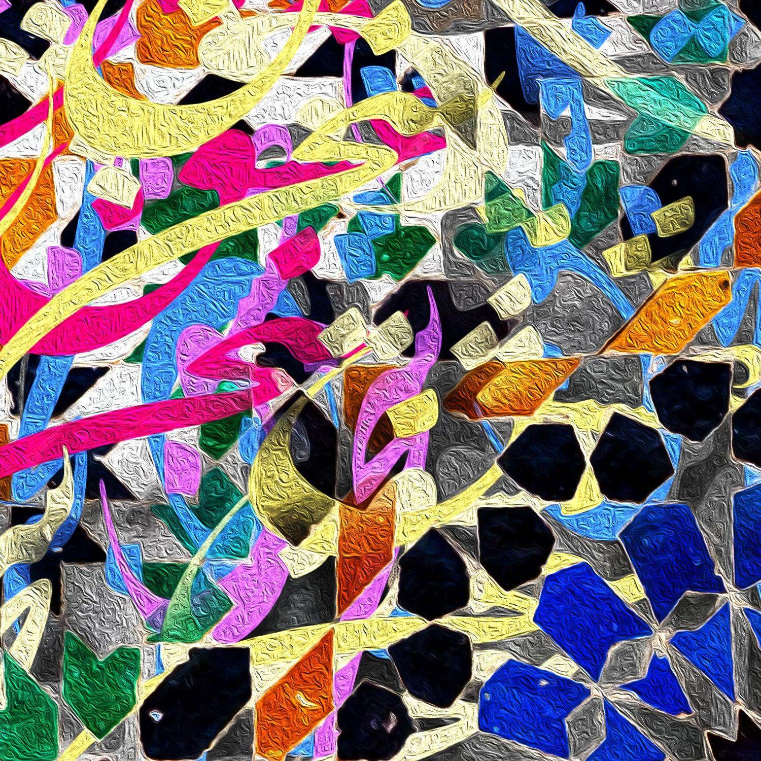 Sokhan-e Eshgh Persian wall art, alternate artwork view 3
