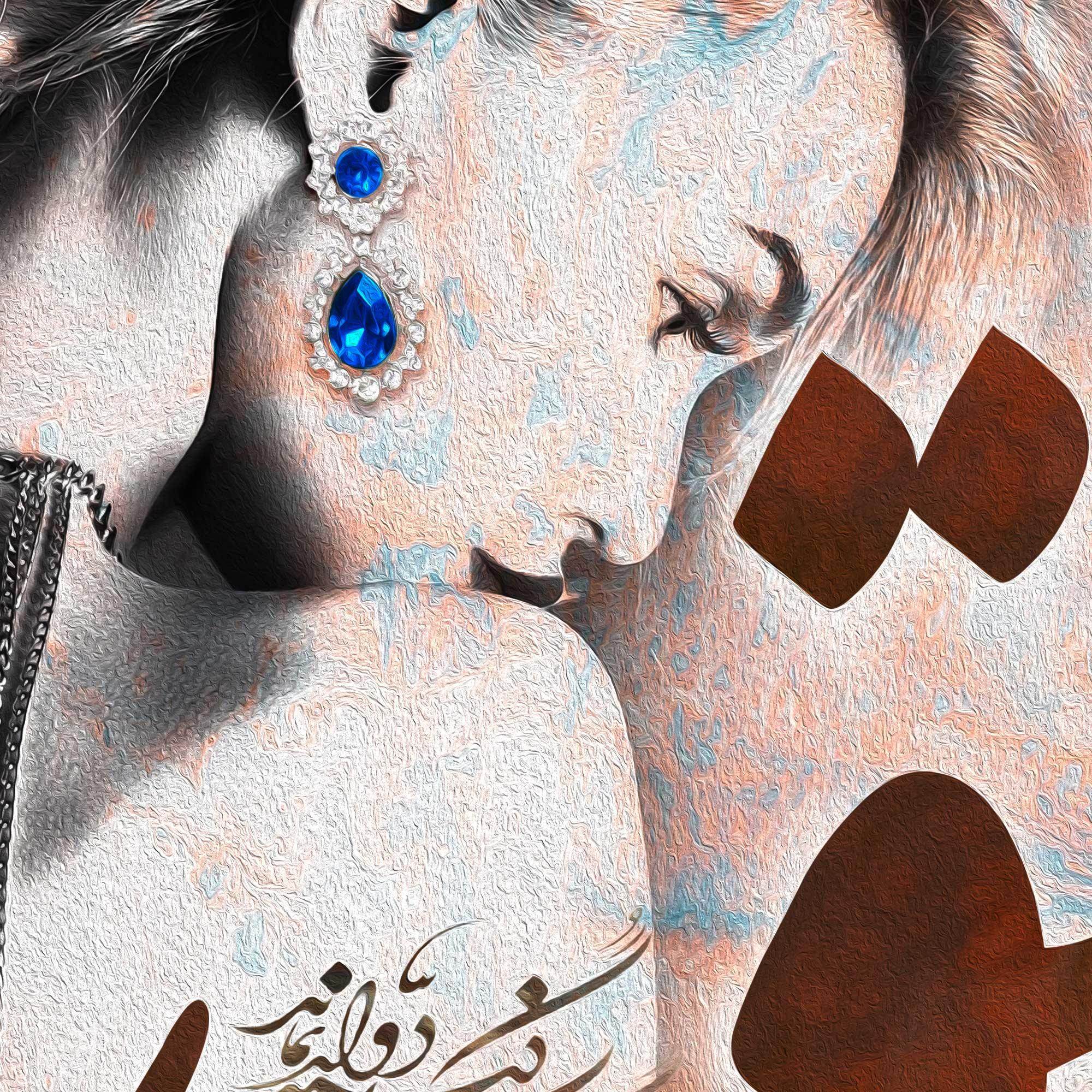 Sokhan-e Eshgh Persian wall art, alternate artwork view 3