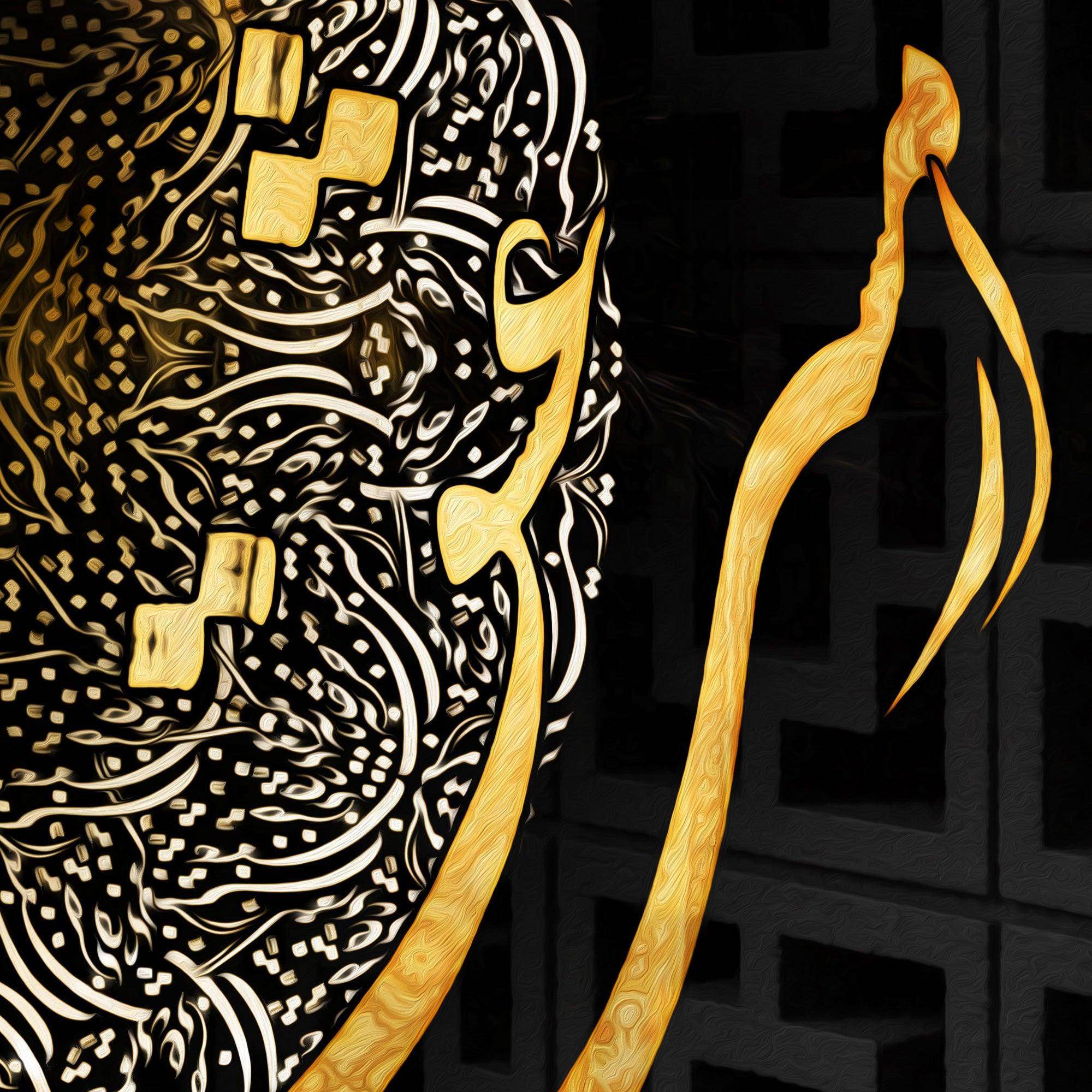 Drunk on Love Persian wall art, alternate artwork view 2