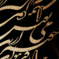 Drink Wine | Persian Wall Art | Persian Home Wall Decor - ORIAVI Persian Art, persian artwork for sale, persian calligraphy, persian calligraphy wall art, persian mix media wall art, persian painting, persian wall art