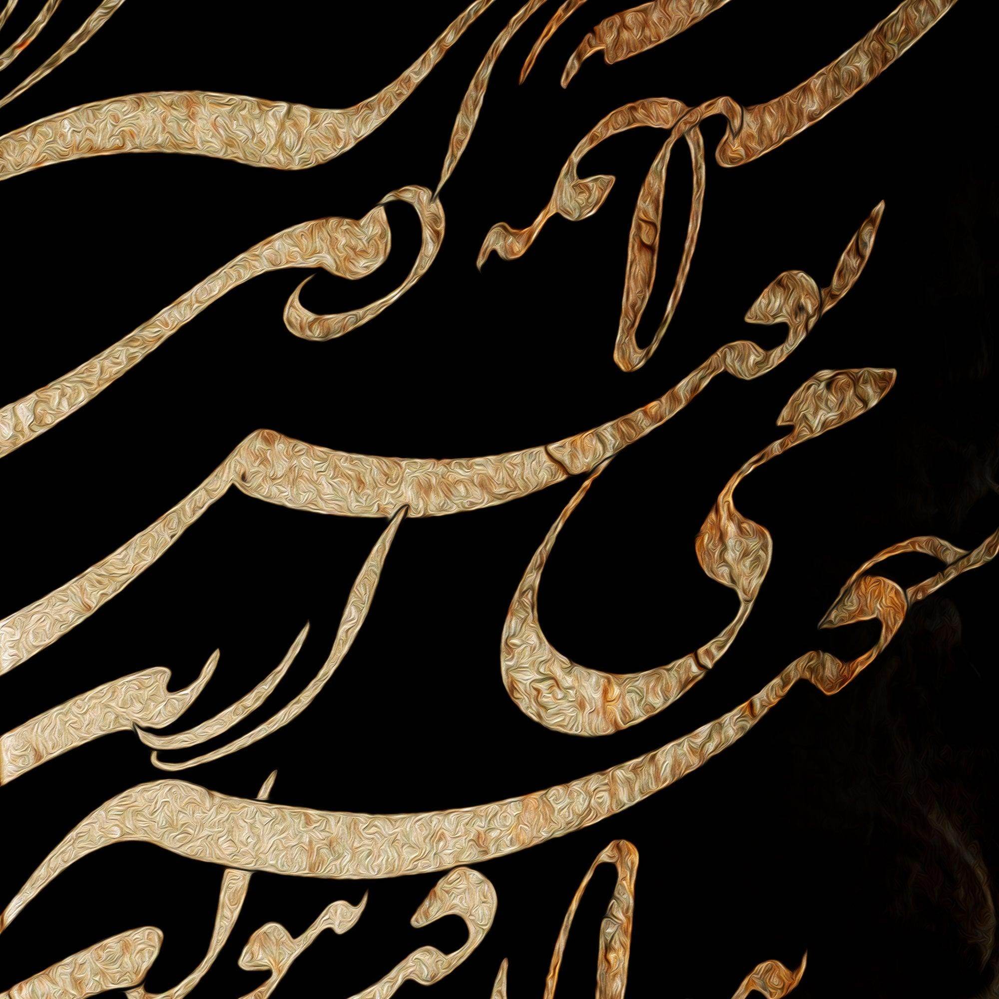 Drink Wine Persian wall art, alternate artwork view 3
