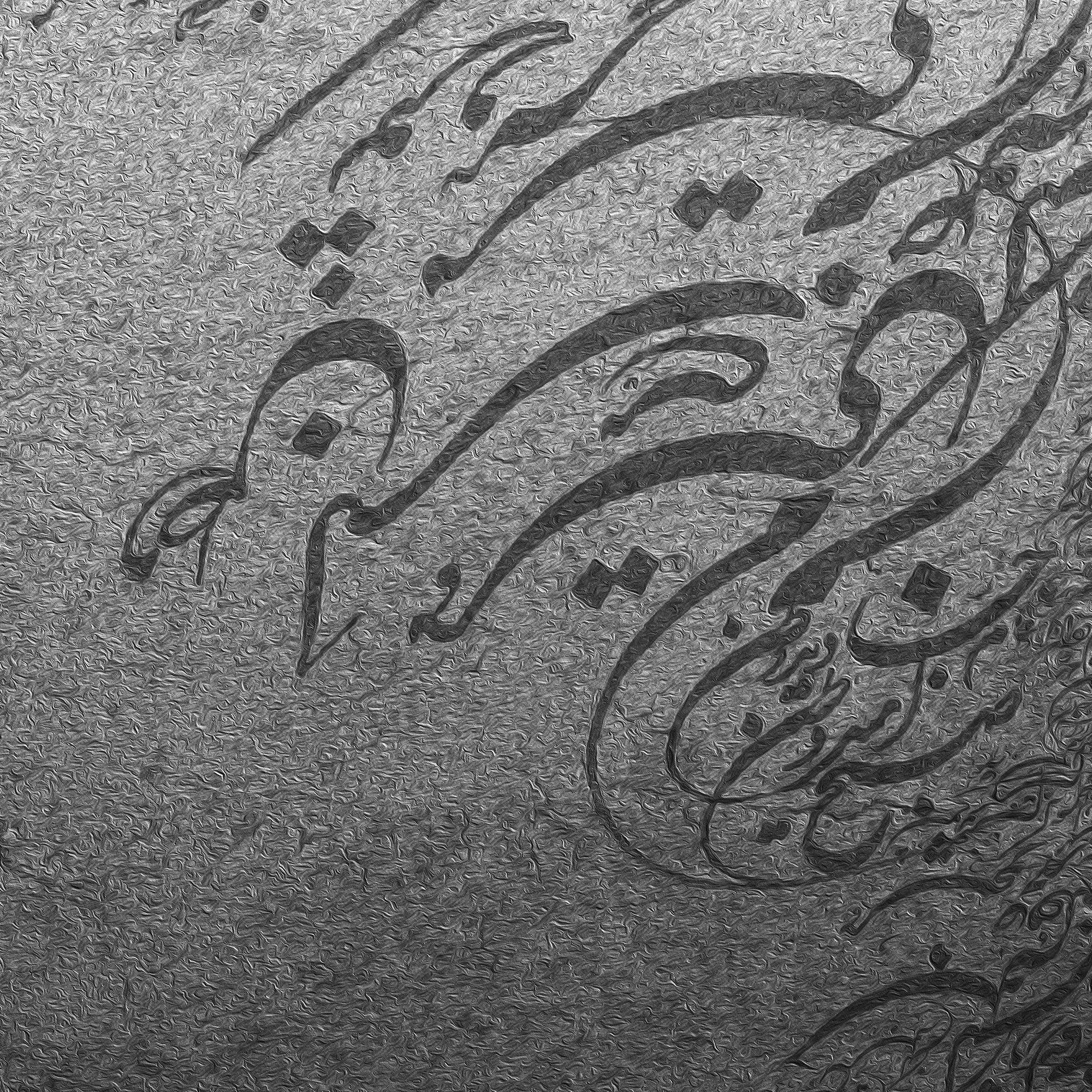 Vatanam Persian wall art, alternate artwork view 3