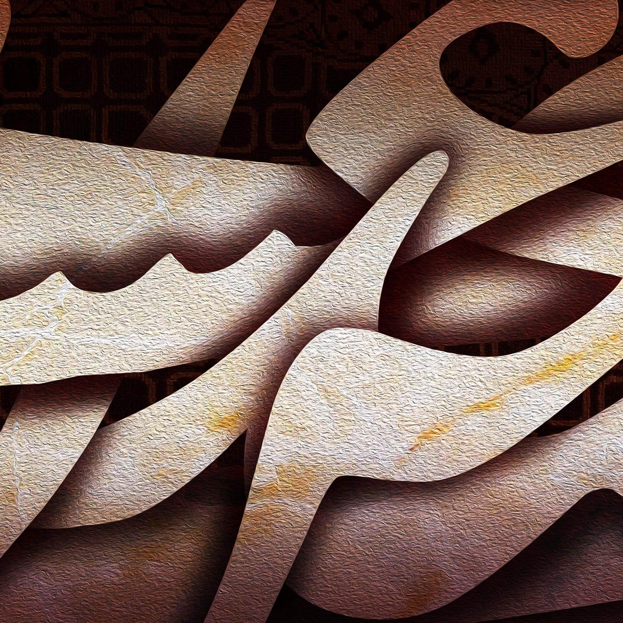 Voice of Love Persian wall art, alternate artwork view 3