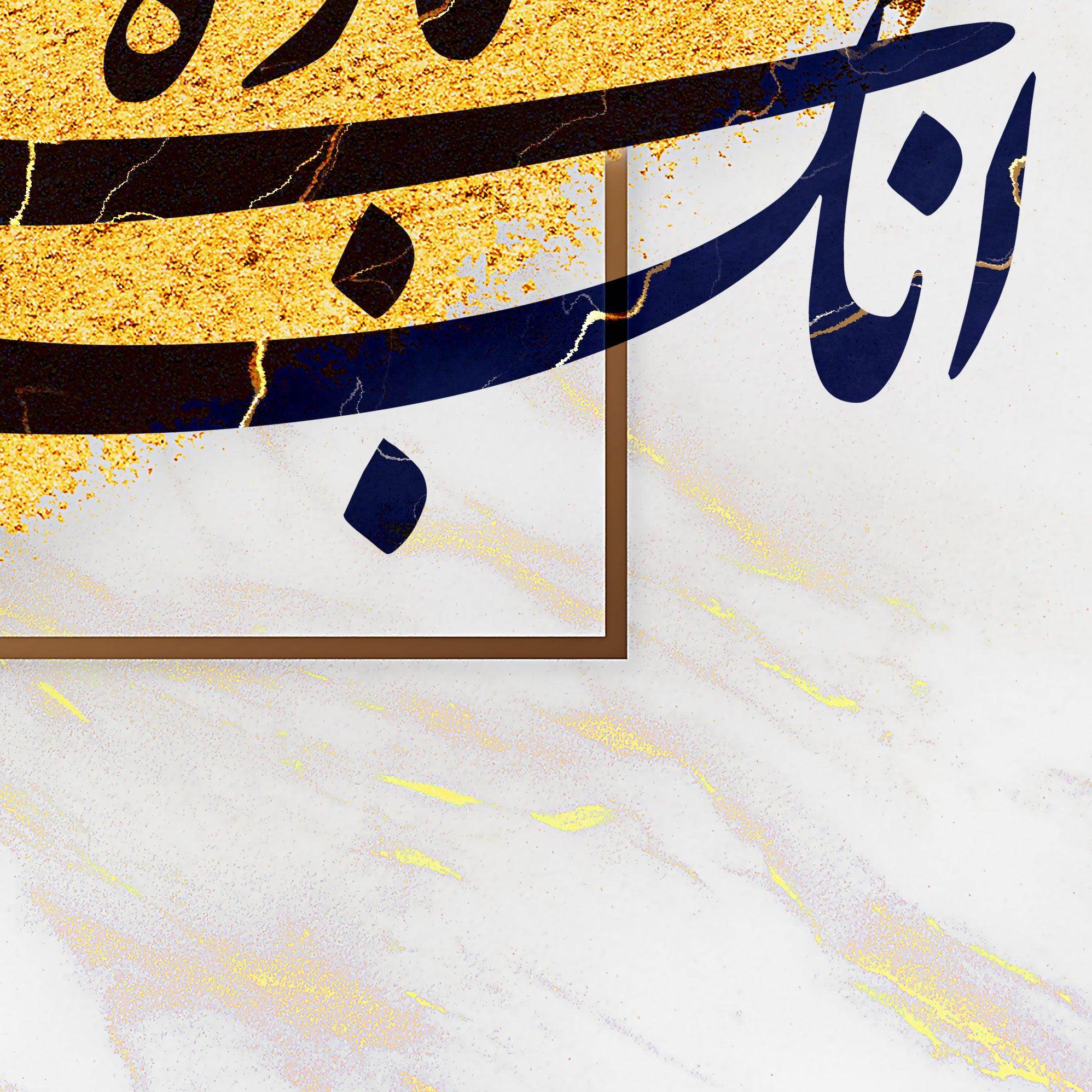 Bi Badeh Mast Persian wall art, alternate artwork view 3