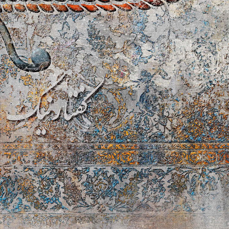 Good Thoughts-Good Words-Good Deeds | Faravahar Wall Art - ORIAVI Persian Art, persian artwork for sale, persian calligraphy, persian calligraphy wall art, persian mix media wall art, persian painting, persian wall art