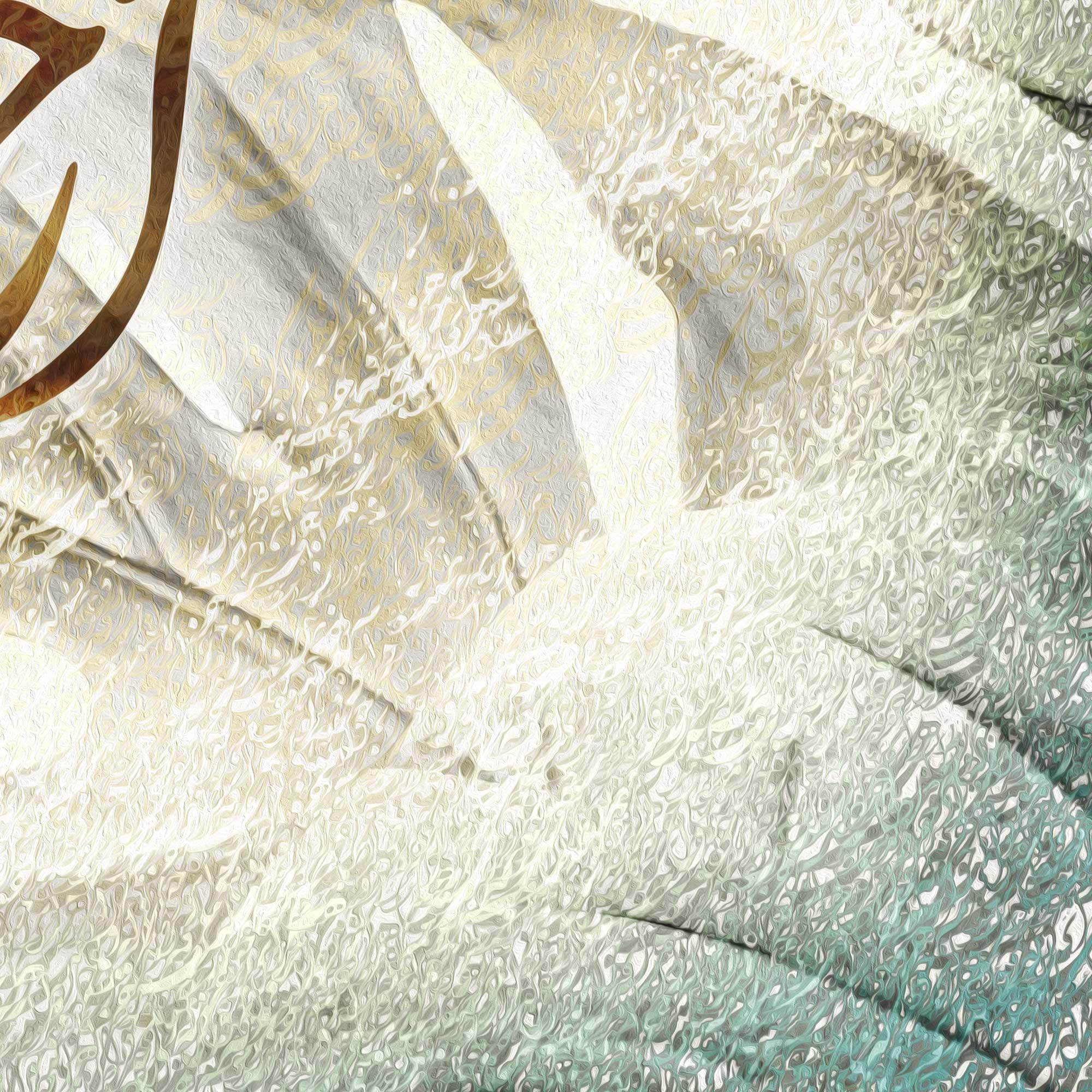 Look Inside Yourself | Persian Wall Art | Persian Home Wall Decor - ORIAVI