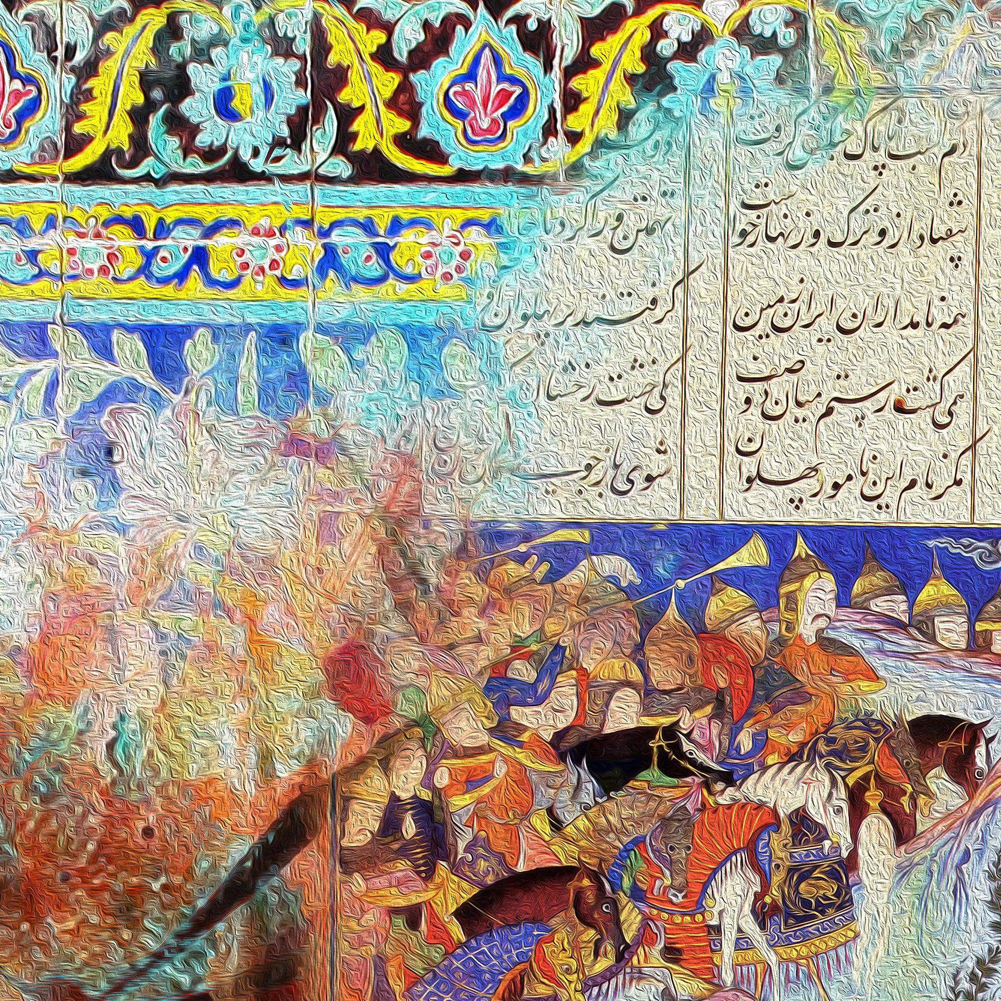 Dance of Colors Persian wall art, alternate artwork view 3