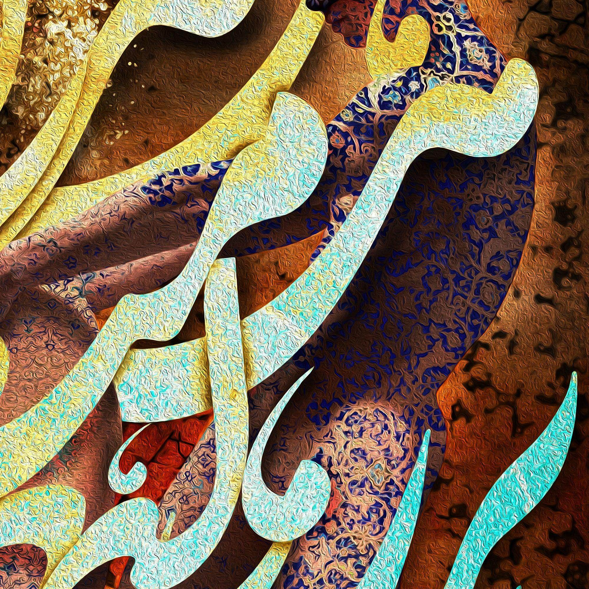 Hich Bar Hich Persian wall art, alternate artwork view 3