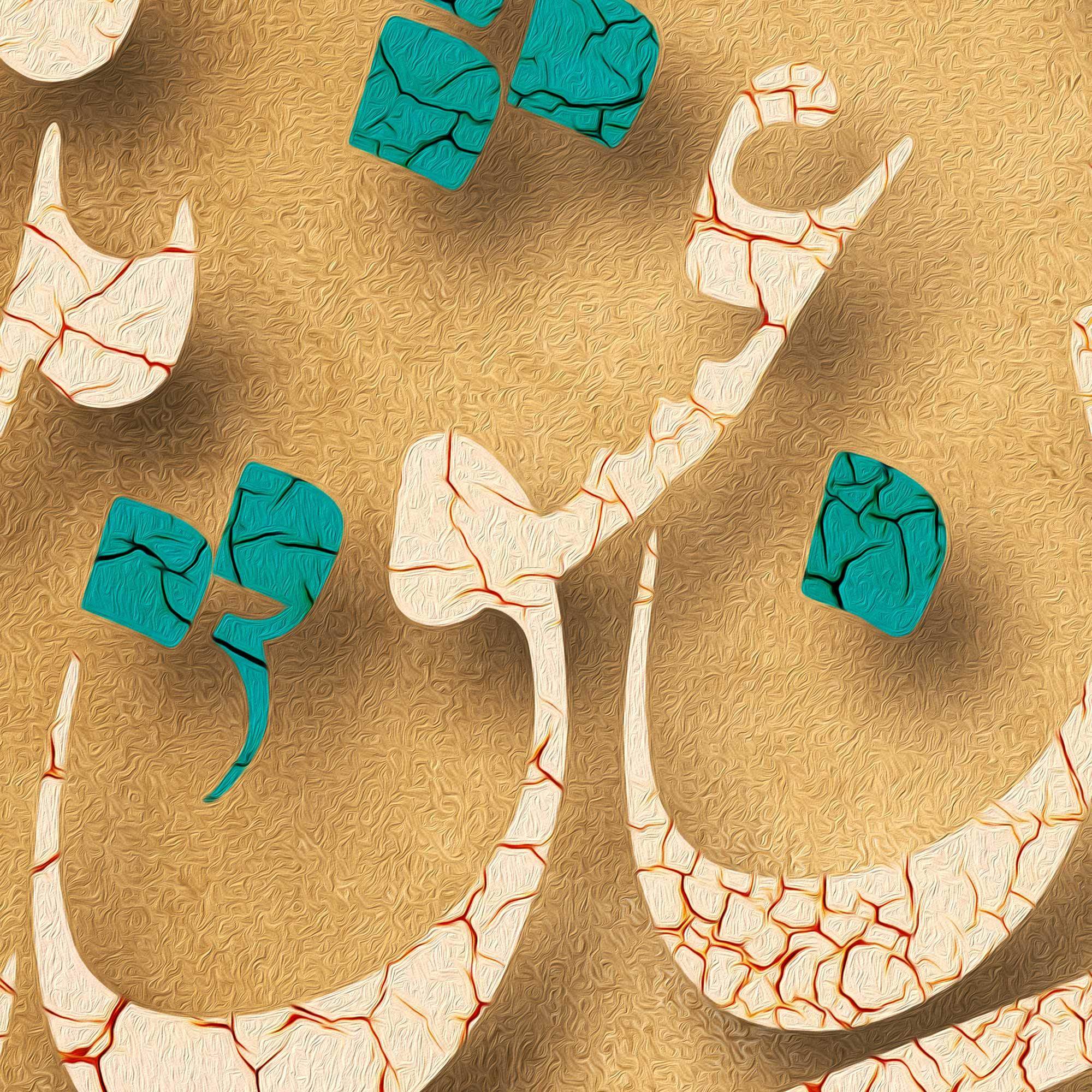 Voice of Love Persian wall art, alternate artwork view 3