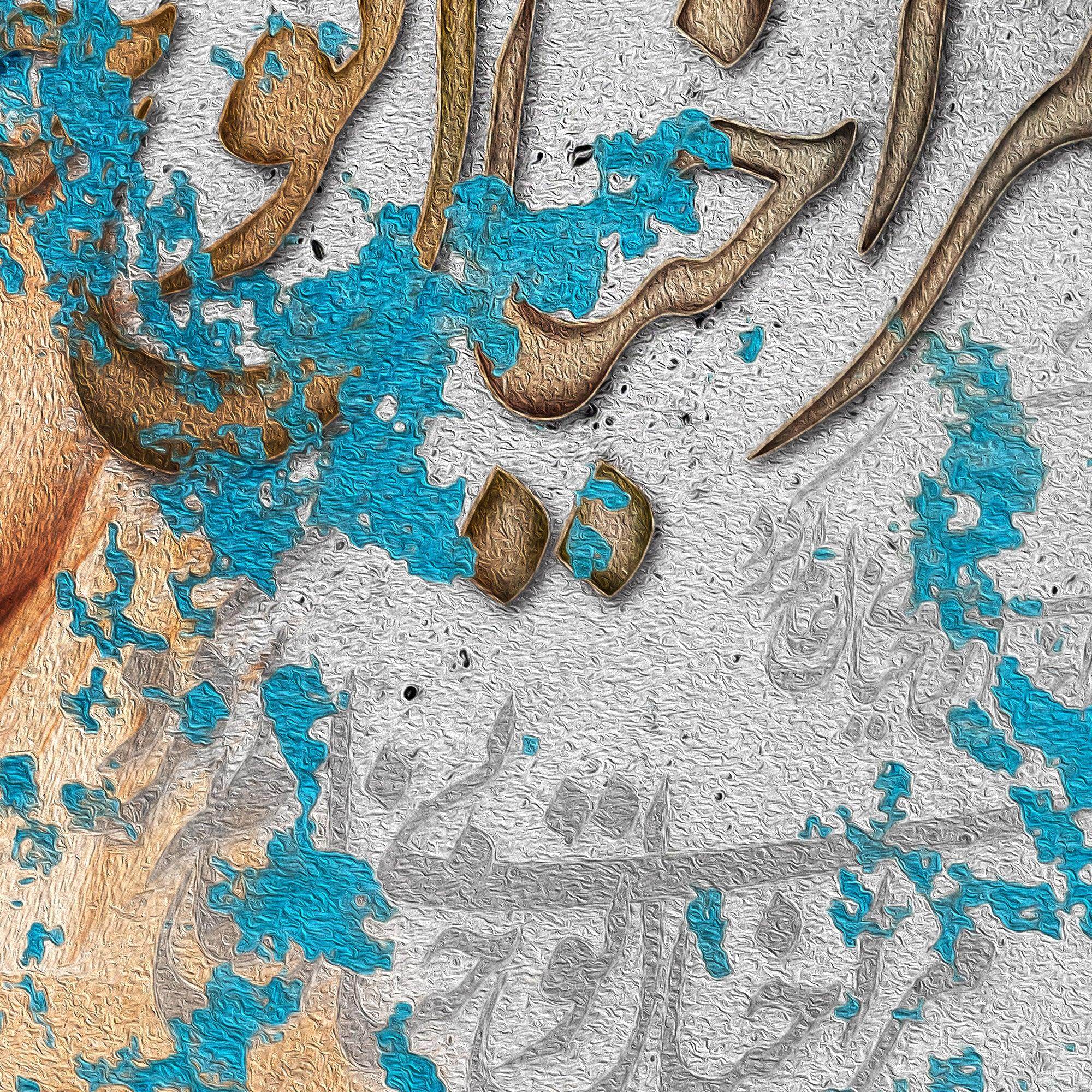 Dreaming of You Persian wall art, alternate artwork view 4