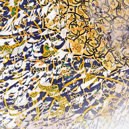 Dance is my Desire | Persian Calligraphy Wall Art | Persian Canvas Art - ORIAVI