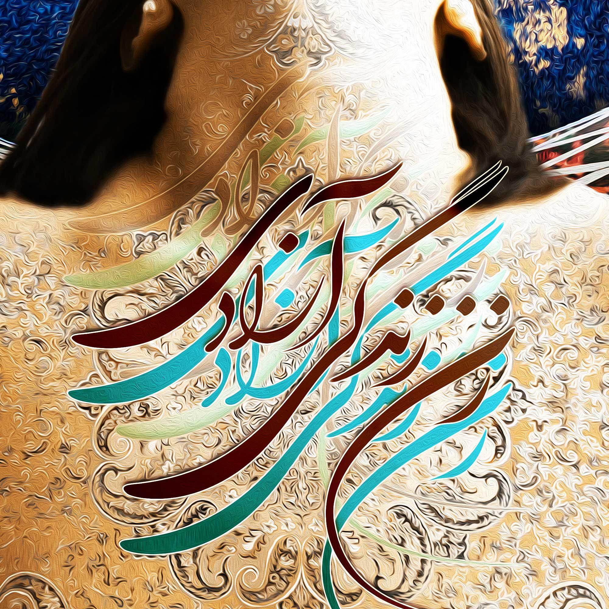 Woman, Life, Freedom Persian wall art, alternate artwork view 3