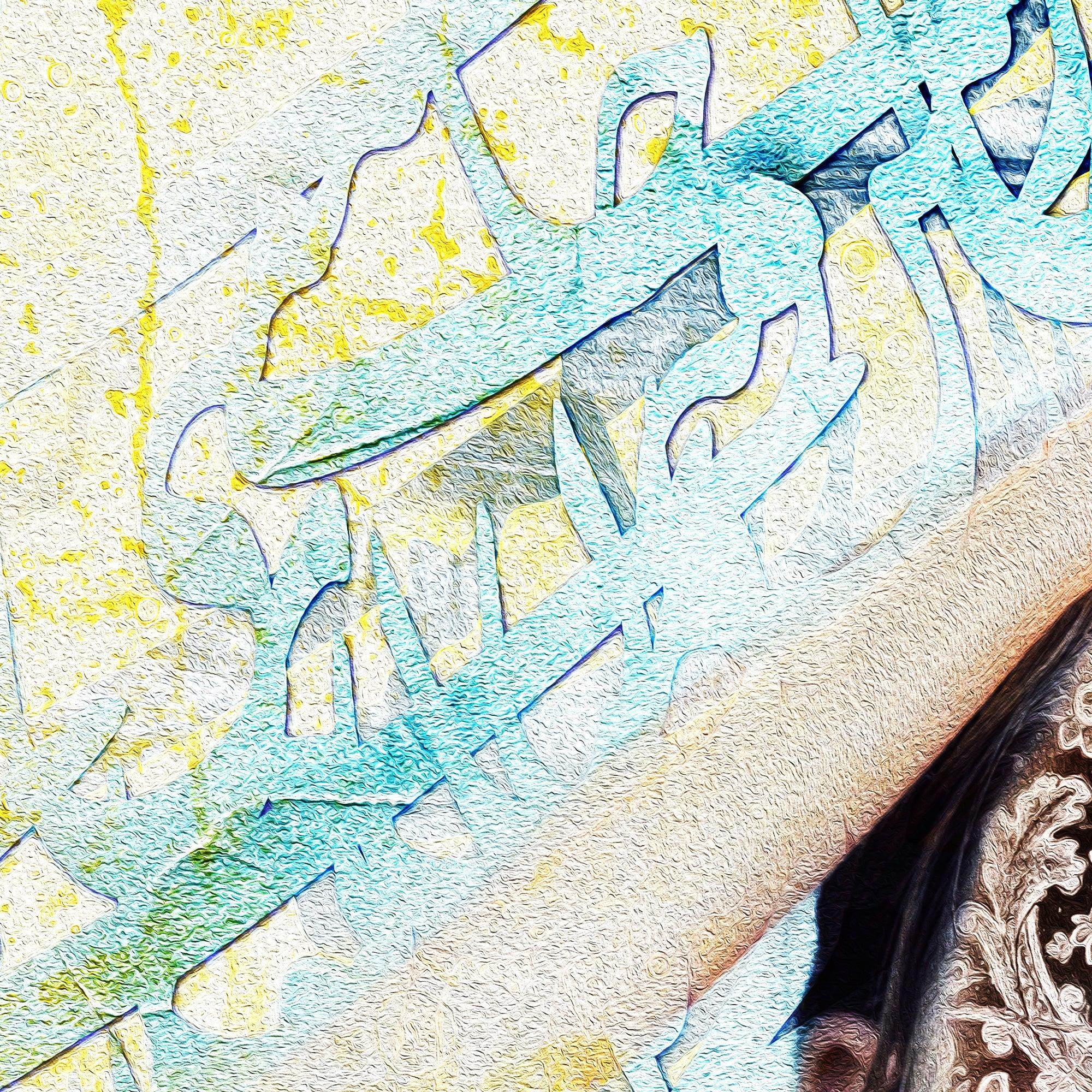 Jan-e Mani Persian wall art, alternate artwork view 3