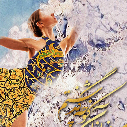 Custom Size Canvas Wall Art (Without You) - ORIAVI