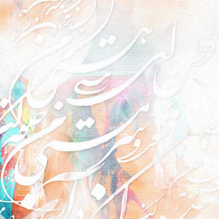 Shahyad Tower | Persian Wall Art | Persian Home Wall Decor - ORIAVI Persian Art, persian artwork for sale, persian calligraphy, persian calligraphy wall art, persian mix media wall art, persian painting, persian wall art