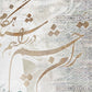 I am waiting for you | Persian Art | تو را من چشم در راهم شباهنگام - ORIAVI Persian Art, persian artwork for sale, persian calligraphy, persian calligraphy wall art, persian mix media wall art, persian painting, persian wall art