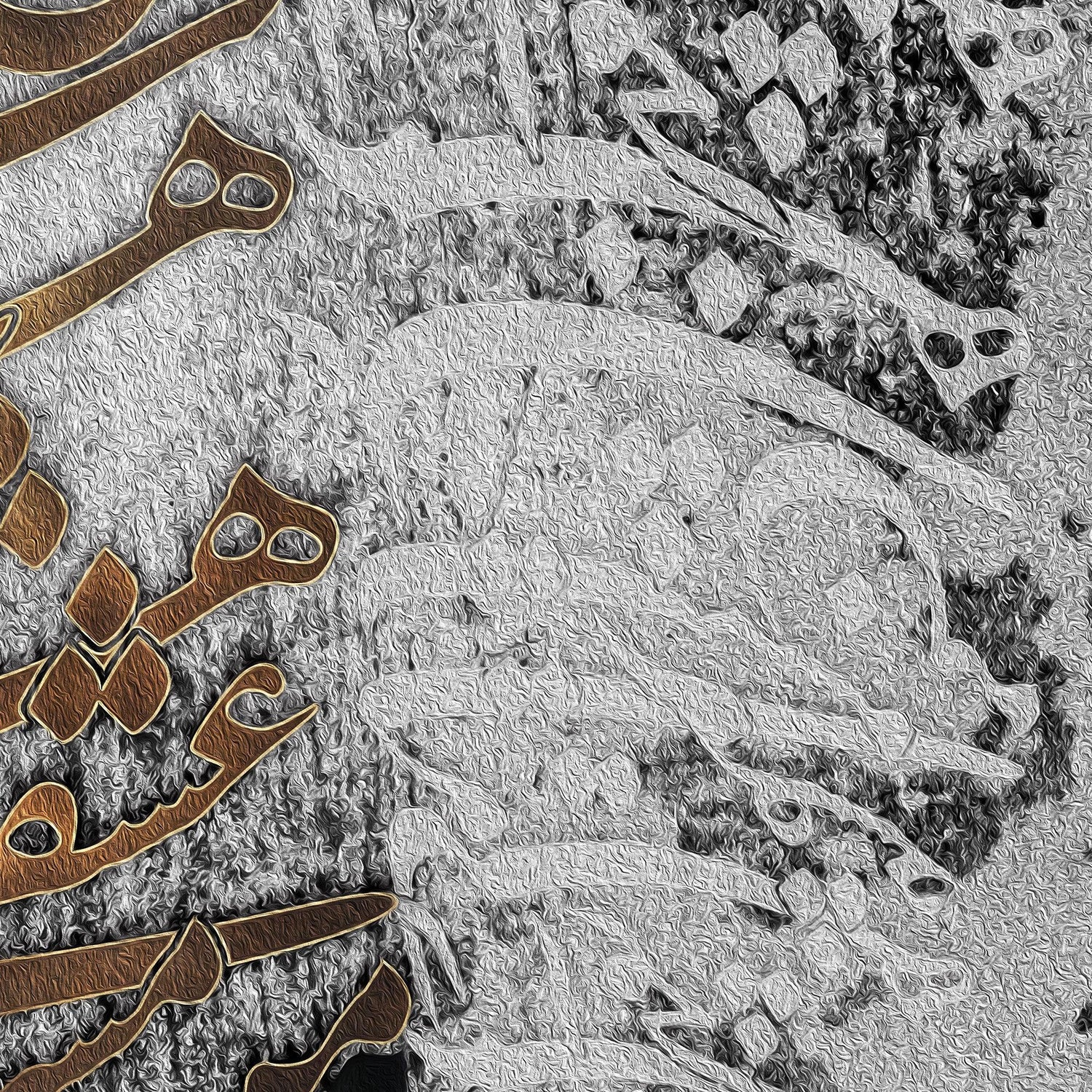 I won't be conscious | Persian Wall Art | Persian Home Wall Decor - ORIAVI Persian Art, persian artwork for sale, persian calligraphy, persian calligraphy wall art, persian mix media wall art, persian painting, persian wall art, Persian Wall Art for Sale