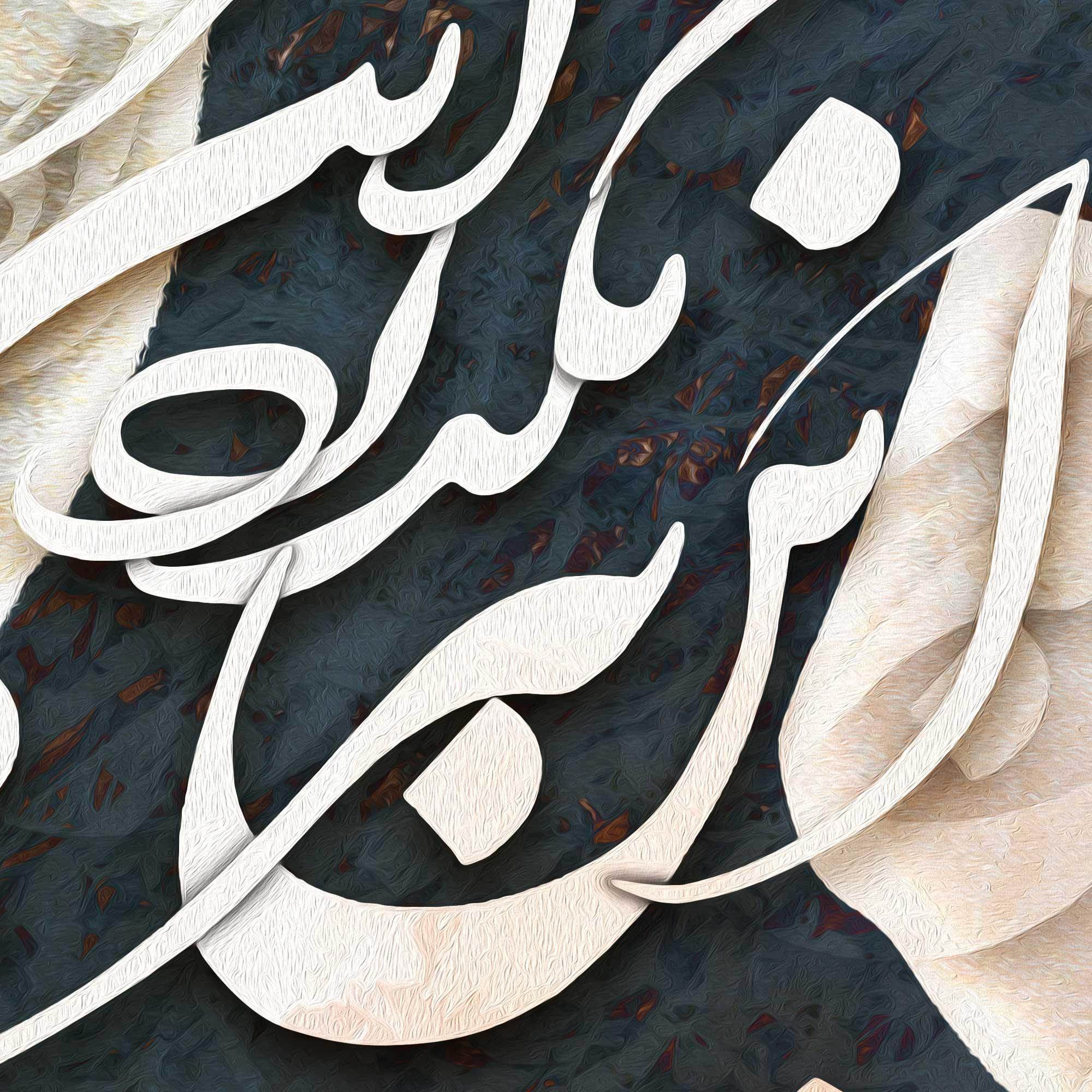 This Too Shall Pass Persian wall art, alternate artwork view 3