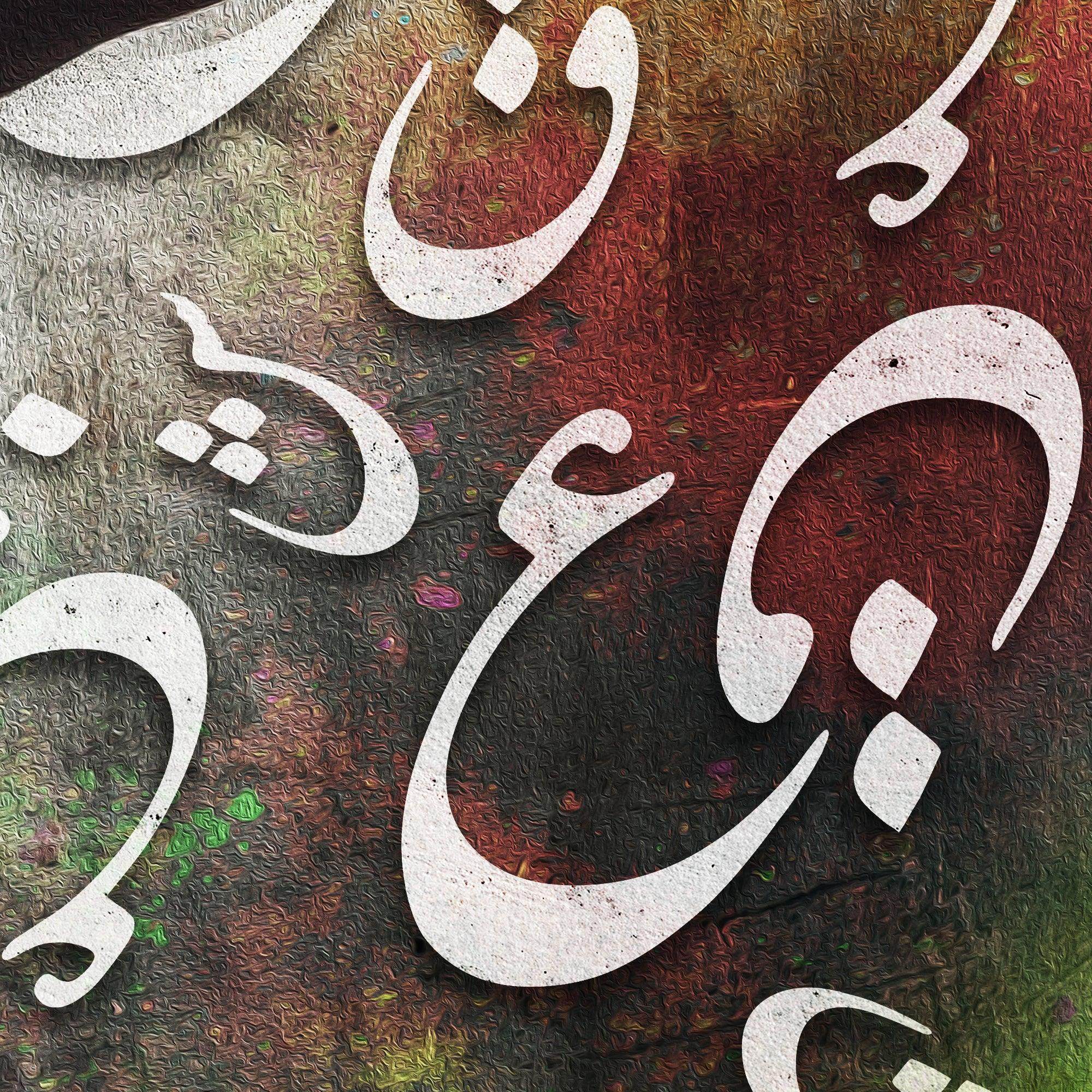 Dance Is Love Persian wall art, alternate artwork view 4