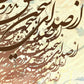 The Voice of LOVE | Persian Calligraphy Wall Art
