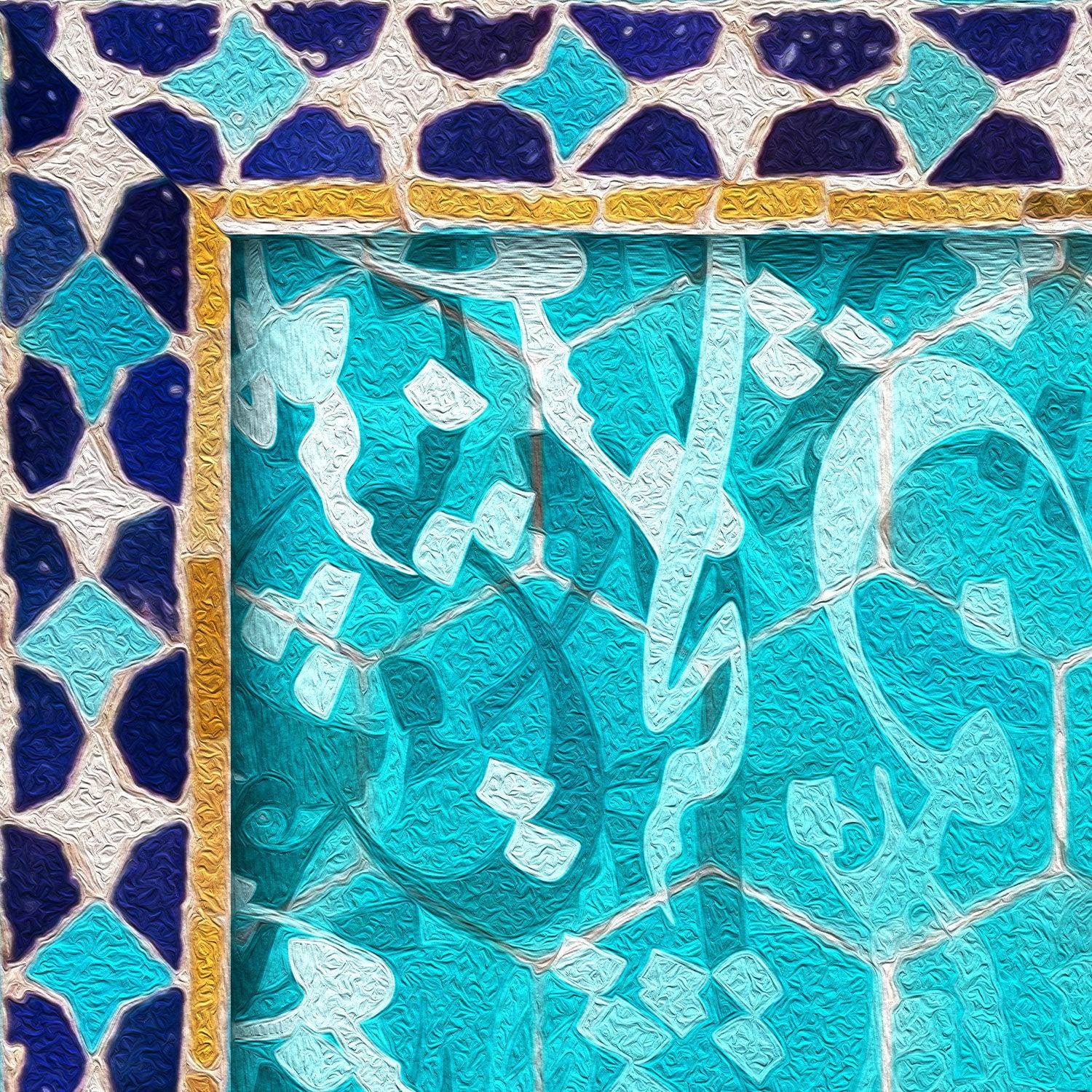 Sokhan e Eshgh | Traditional Persian Wall Art | Persian Calligraphy Wall Decor - ORIAVI