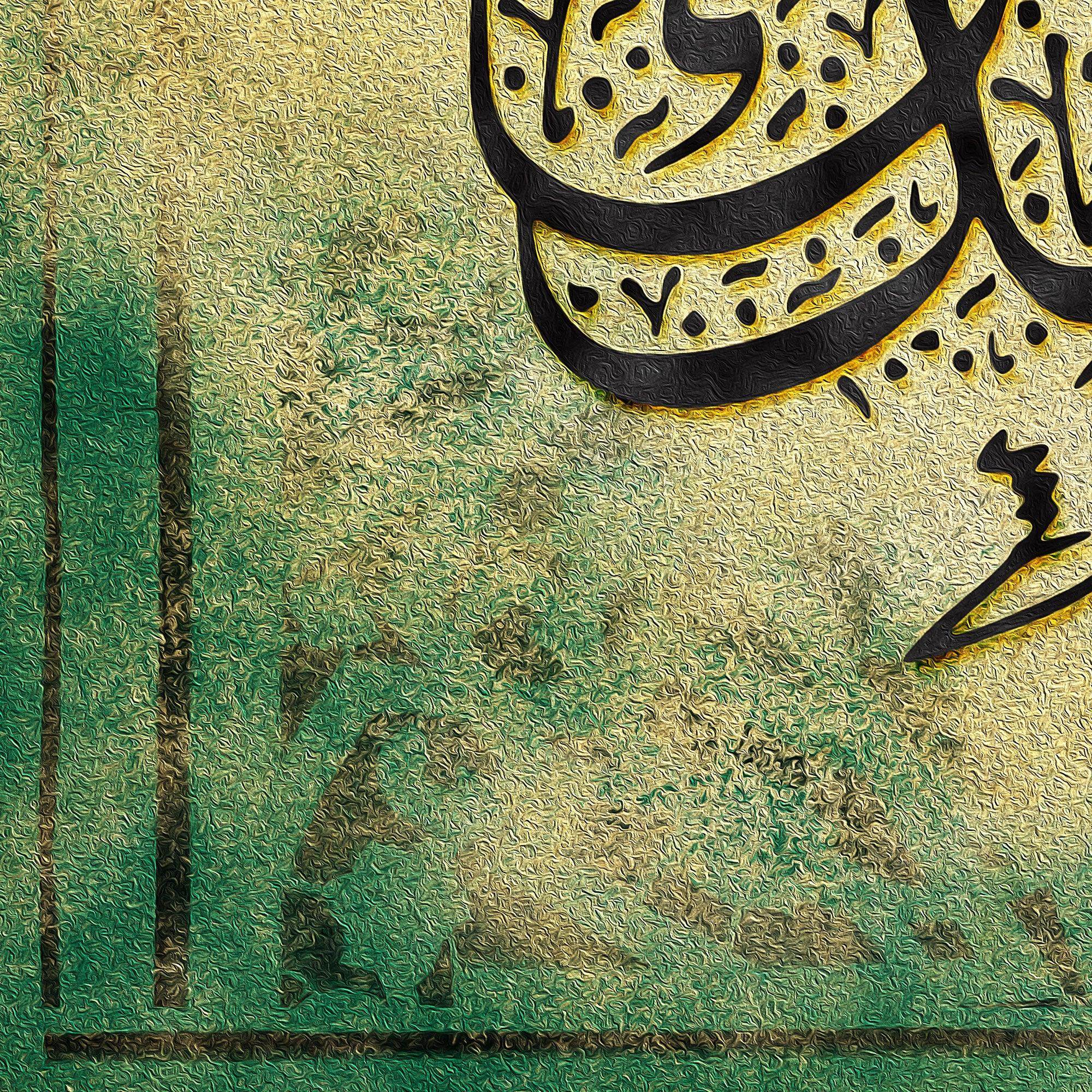 Sama Dance Persian wall art, alternate artwork view 3